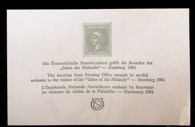 AUSTRIA - EXPO SOUVENIR SHEET OF 1984 - (WS25)