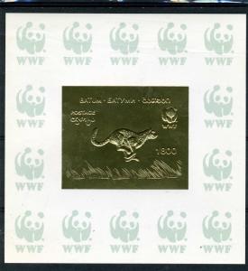 Batumi 1994 (Georgia) WWF Wildlife Embossed Gold Foil Set Imperforated Mint (NH)