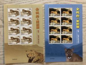 China Mint NH Big Cats Canada-China joint issue sheet of 8