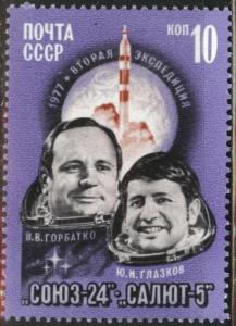 Russia Scott 4570 MNH** Cosmonaut stamp