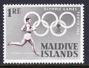 Maldive Islands 146 Olympics MNH VF
