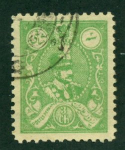 Iran 1926 #725 U SCV (2018) = $0.25