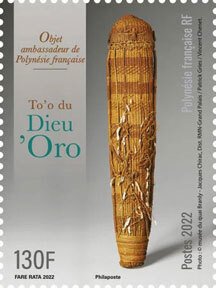 Scott #1296 Dieu Oro MNH