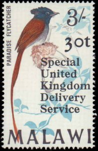 Malawi #104a, Complete Set, Private Postal Service, 1971, Never Hinged