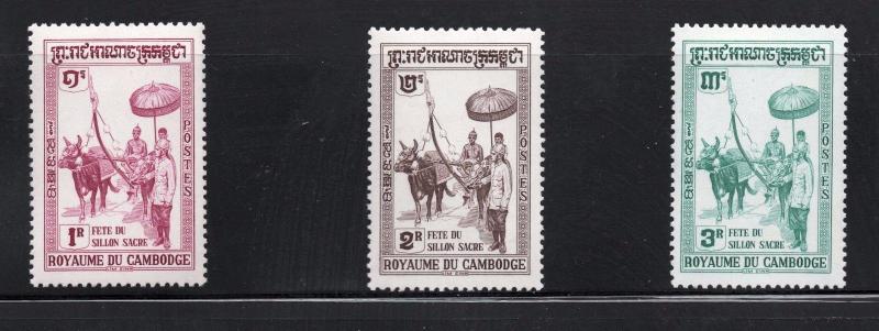 Cambodia  -Scott # 79 - 81   MNH