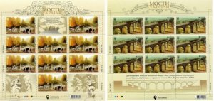 Ukraine 2018 Europa CEPT Bridges Railways set of 2 sheetlets MNH