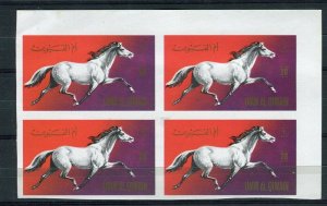 UNITED ARAB EMIRATES; AL QIWAIN 1972 Horse IMPERF MINT MNH unmounted BLOCK