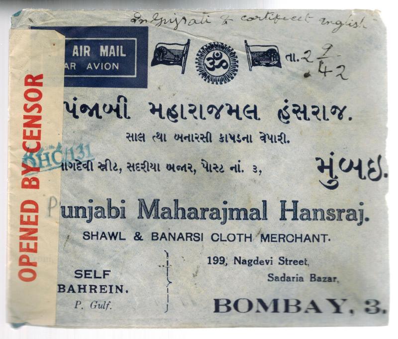 1942 Bahrain Censored airmail Commercial cover to Bombay India via BOAC