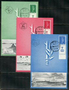 ISRAEL 1957 DEFENSE TABS ON MAXIMUM CARDS FIRST DAY CANCELLED