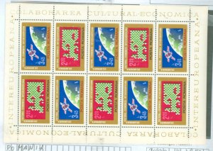 Romania #2483-2484v Mint (NH) Souvenir Sheet (Space)