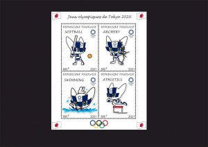 Stamps. SoftBall, Archery, Swimming 2021 year 1 sheets perf Togo