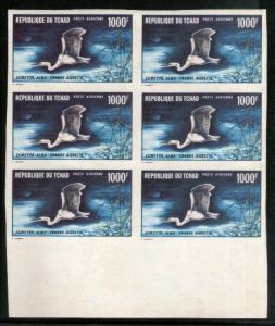 Chad 1971 1000Fr. White Egret Birds Sc C84 / $450 ERROR Imperforated Marginal...