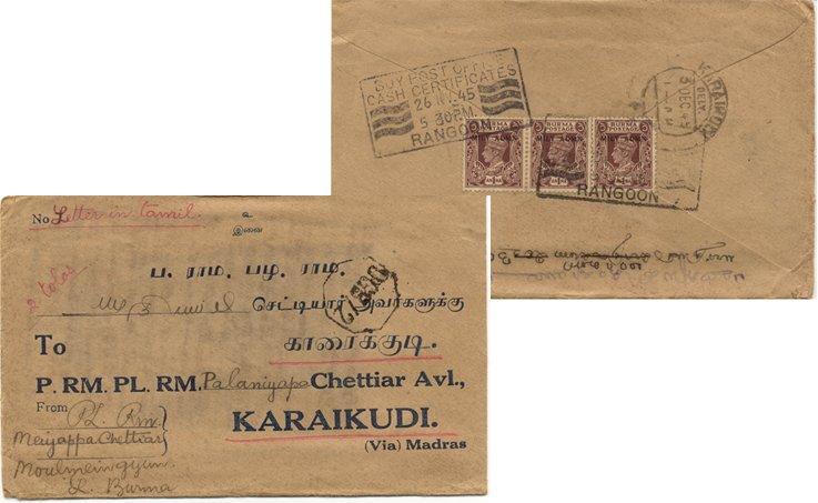 Burma 1a KGVI Overprinted Mily Admn 1945 Rangoon Buy Post Office Cash Certifi...