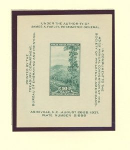 U.S. #SET/MIXED CONDITION 