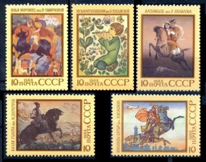 1988 USSR 5869-5873 Painting - The Epos of the Peoples of the USSR