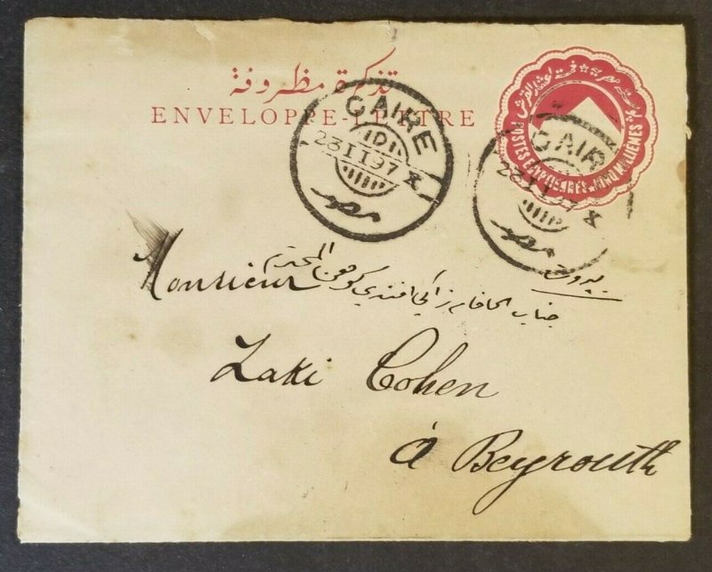 1897 Cairo Egypt to Beirut Lebanon Folded Letter Vintage Cover