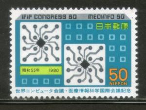 Japan 1980 World Conf. Medical Informatics Integrated Circuit Sc 1414 MNH # 4122