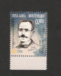 MONTENEGRO - MNH TAMP - FAMOUS - VUK VRCEVIC - 2011.