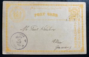 1895 North Borneo Postal Stationery Postcard cover To Ulm Germany