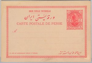 51707 -  IRAQ(N) - POSTAL HISTORY  - POSTAL STATIONERY CARD  -  PC18 C