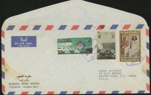UAE Fujeira Arabian Gulf Postage Stamps 1967 Airmail Cover to USA