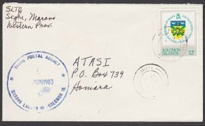 SOLOMON IS 1983 cover POSTAL AGENCY cancel : SEGHE..........................R401