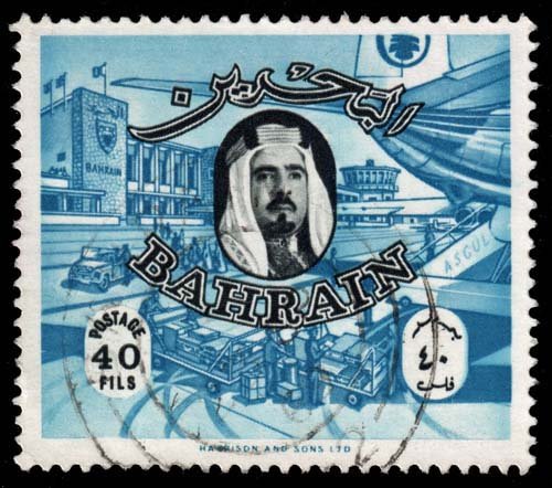 Bahrain - Scott 146 - Used