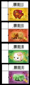 Hong Kong 2019 Lunar New Year Pig stamp set selvage UL MNH