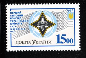 Ukraine 1992 MNH Scott #141 15kb World Congress of Ukrainian Lawyers, Kyiv