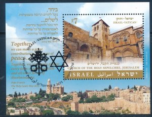 ISRAEL / VATICAN JOINT ISSUE 2015  CHURCH HOLY SEPULCHRE ISRAEL S/SHEET1stDAY PM