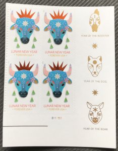 US #5556 MNH Plate Block of 4 LR Chinese New Year “The Ox” (.55) SCV $4.40