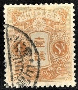 JAPAN - SC #128 - USED - 1914 - JAPAN244