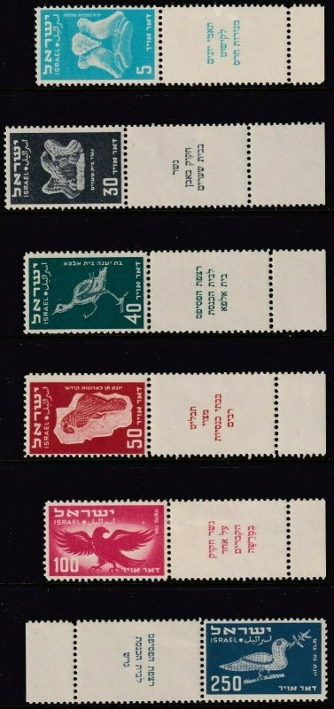Israel Sc# C1 / C6 Birds 1950 MLMH complete airmail set with tab $250.00