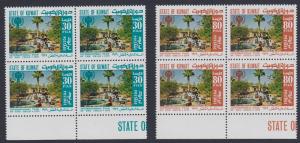 Kuwait International Year of the Child 2v Blocks of 4 SG#819-820 SC#776-777