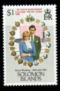 SOLOMON ISLANDS SG460 1982 CYCLONE RELIEF FUND MNH