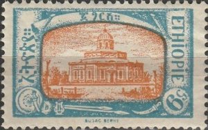 Ethiopia,  #126 Mint Hinged From 1919