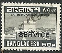 Bangladesh - O33  - Used  - SCV-0.25