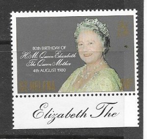 St. Helena 341 MNH Queen cpl. issue X 20, VF 2022 CV 10.00