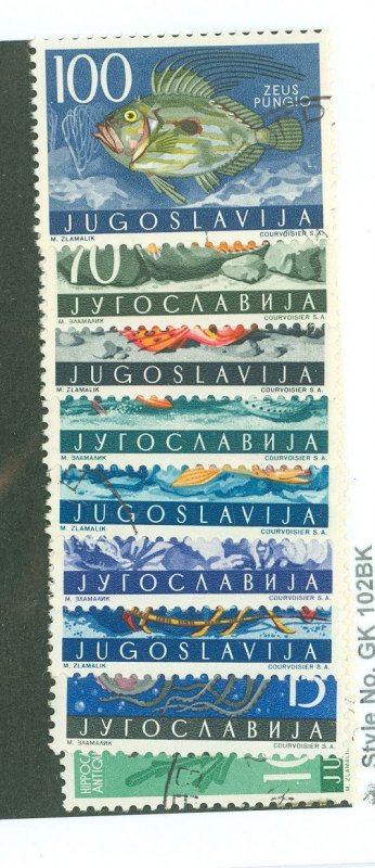 Yugoslavia #452-60 Used Single (Complete Set)
