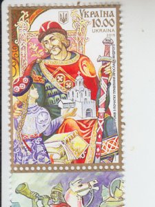 2019 Ukraine Yaroslav the Wise (Scott 1230) MNH