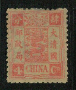 BK0642fB - CHINA - STAMP - MICHEL  # 10a ---  MINT  hinged  MH