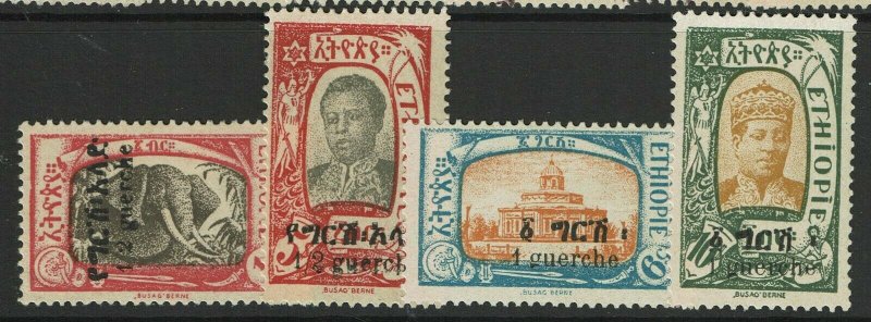 Ethiopia 4 1920s Mint Hinged, Hinge Rems - S13477