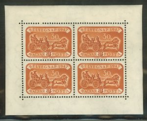 Hungary #B202 Mint (NH) Single (Complete Set)