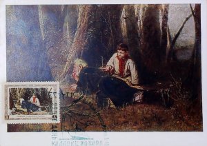 1960 Russia Vintage Postcard Bird Catcher State Tretyakov Gallery Stamp 20755-