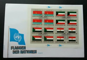 United Nations Ukraine Kuwait Egypt Sudan Flag 1981 (sheetlet FDC)