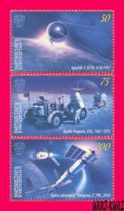 KYRGYZSTAN 2017 Space Age 60th Anniversary 3v Mi KEP72-74 MNH