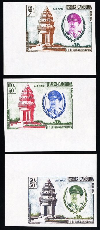 Cambodia Stamps # C15-7 Imperforates