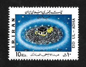 Iran 1984 - MNH - Scott #2164