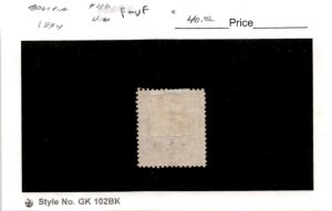 Bolivia, Postage Stamp, #46 Used, 1894 Coat Arms (AC)