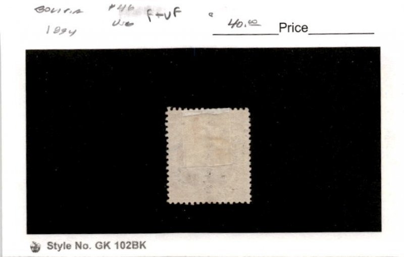 Bolivia, Postage Stamp, #46 Used, 1894 Coat Arms (AC)